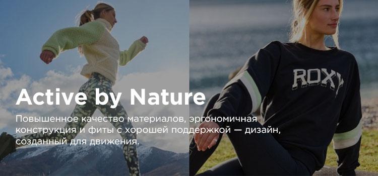 ROXY Active by Nature