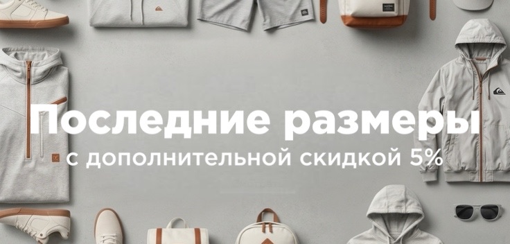 Take a chance